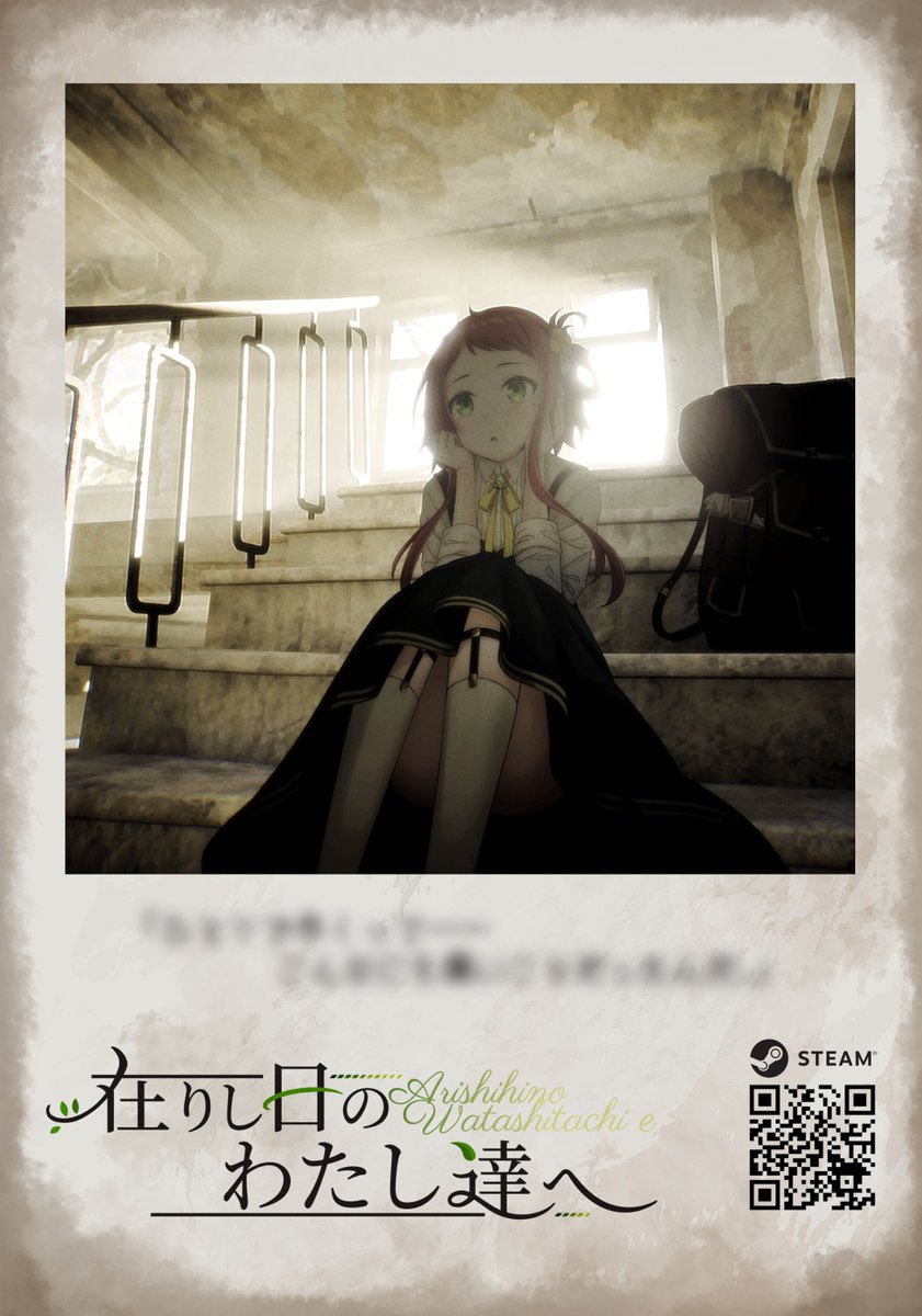 Studio_ToNEMO's tweet photo. 📸「旅するエレナ」フォトカード予約番号
（※番号は添付画像の順番となります）

① CJ867FQQ
② E3UYTXRG
③ LK666YZY

⚠️ 印刷期限：7月12日迄

セブンイレブン各店舗のマルチコピー機にてお求めいただけます。

少女が“存在していたという証"を、ぜひお手元に…🍃

#在りし日のわたし達へ https://t.co/qX5YrIi6Gq