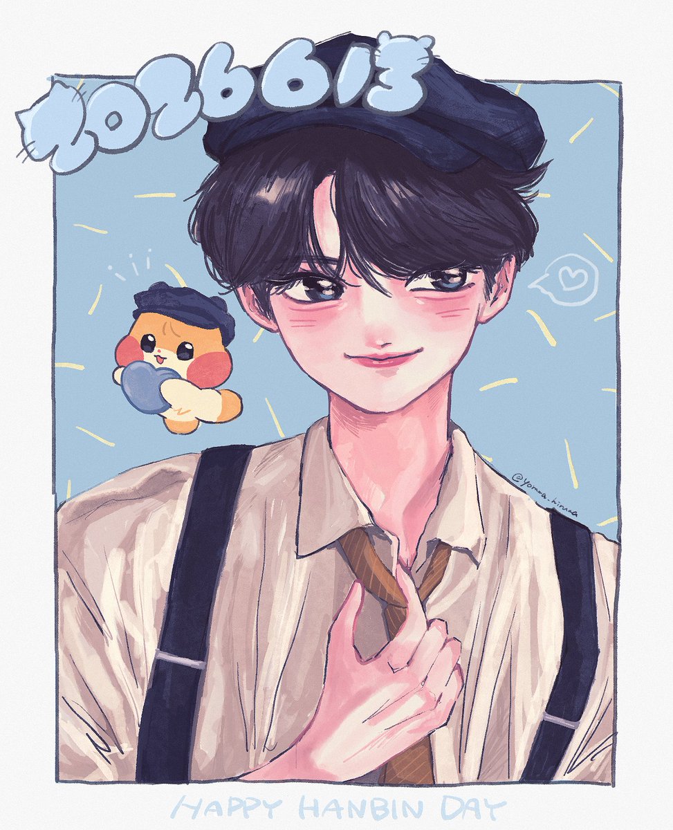 yoruma_hiruma's tweet photo. - ̗̀  ♡ʜᴀᴘᴘʏ ʙɪʀᴛʜᴅᴀʏ♡   ̖́-

 #HAPPYSUNGHANBINDAY
 #햄냥이케이크_제로즈가_훔쳐감
 #輝き続ける一番星ソンハンビン https://t.co/NHGnmJY9ZA
