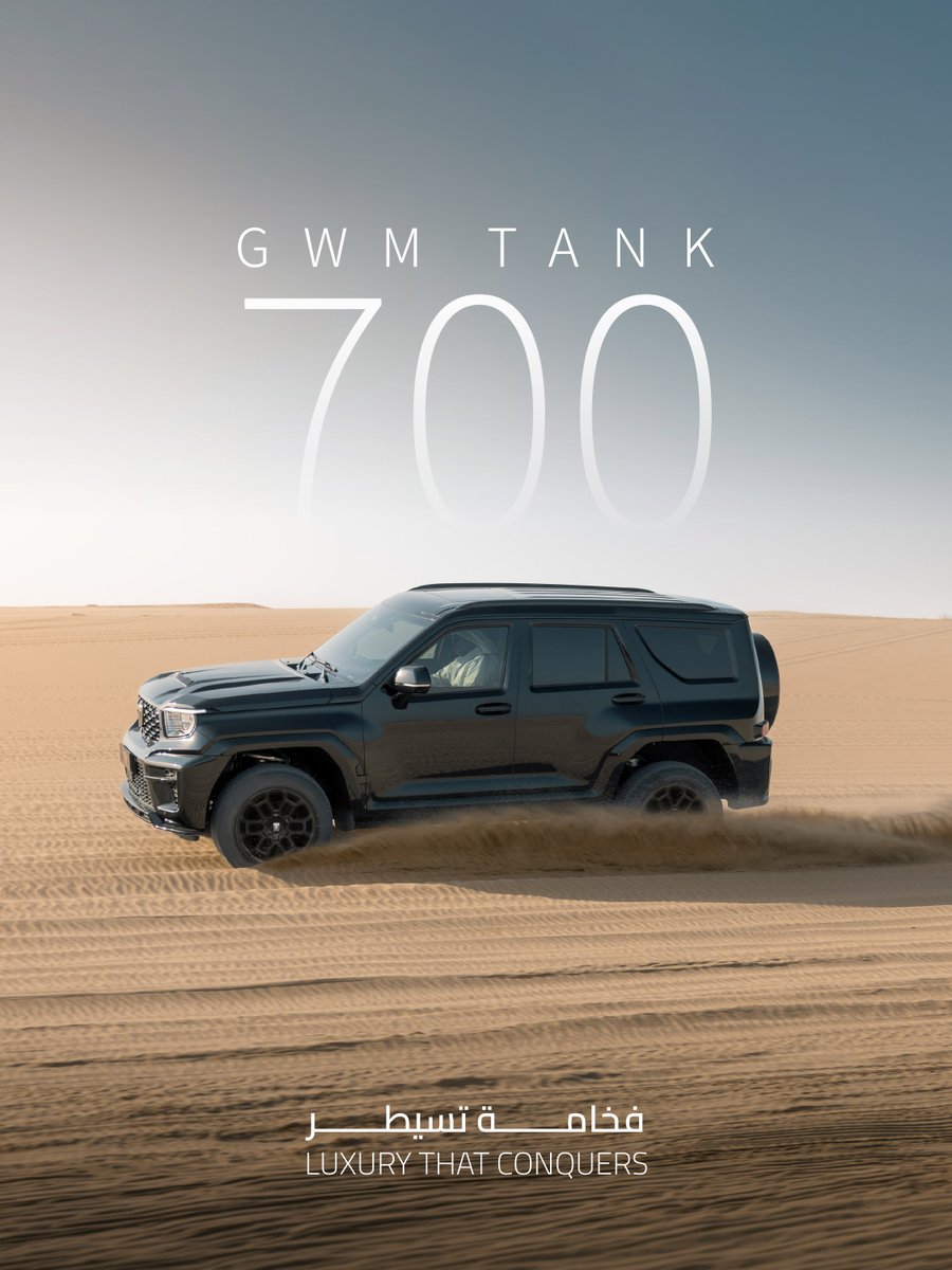 GWM TANK Saudi tweet media