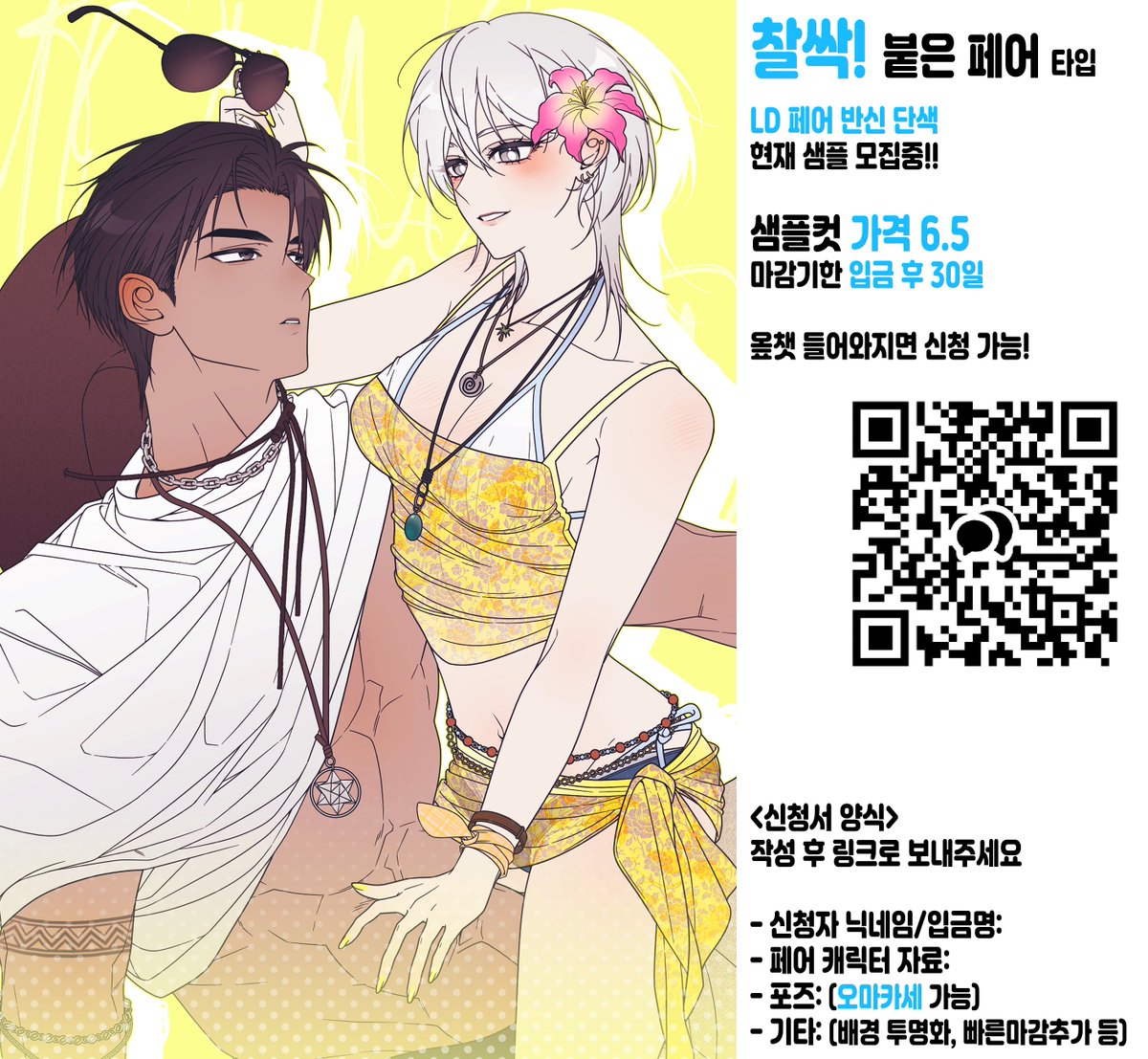 byungjae_3's tweet photo. 안녕...!! 새 타입 열려는데 찌라시 돌려주실래요?! https://t.co/yuZOElR6VO