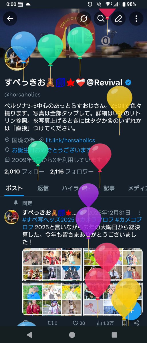 すぺっきお🧸🏢🍁❤️‍🩹＠Revival tweet media