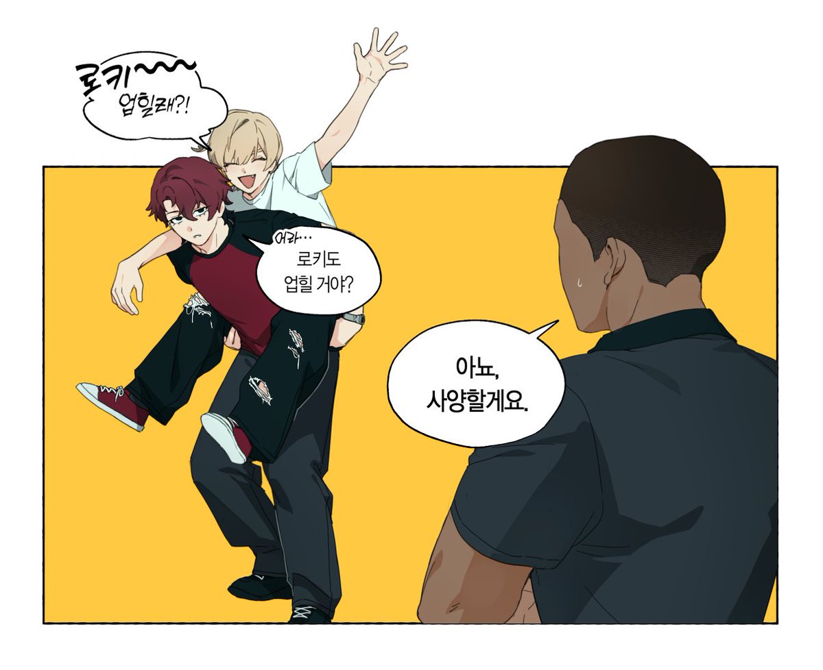 nagdong_Duck's tweet photo. 잘 놀았다 https://t.co/FDmxpxJzFj