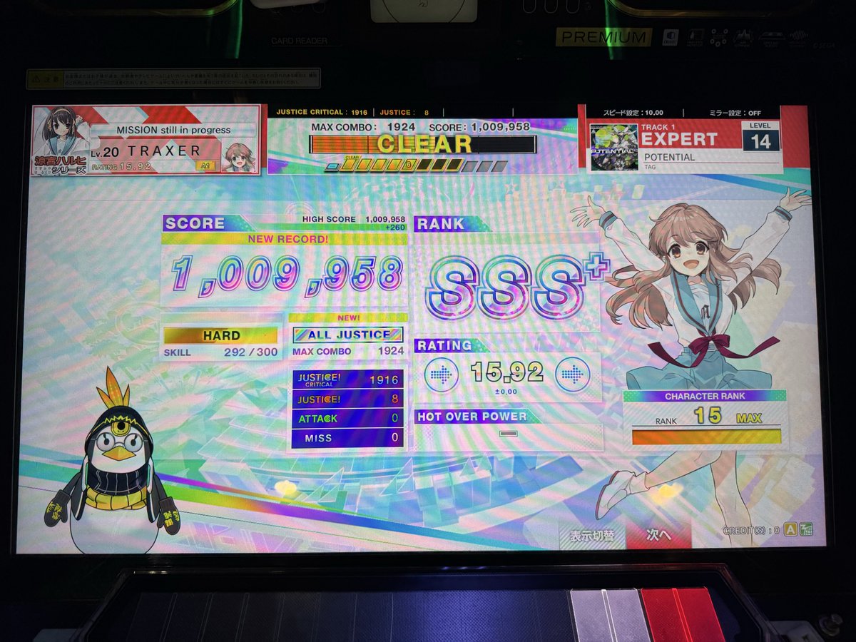 TranRed01's tweet photo. Finally achieved my first LV14 AJ today! And I got 2 of them! https://t.co/NacakR4UZ8