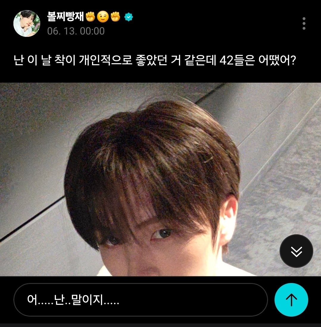 sunin_i's tweet photo. 어..영재야..난..말이지..어...으...어.... https://t.co/PtvwECLtUA