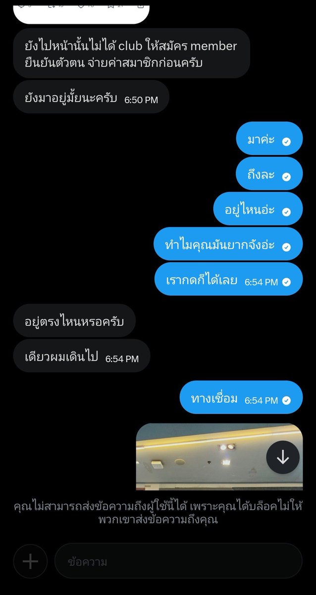 itspkspace's tweet photo. 😡😡แกรวันนี้ชั้นโดนผช.เหี้ยๆคนนึงเท ทั้งๆที่ชั้นไม่ได้เรียกร้องจะเจอมันเลยสักนิด เร้าหรือทั้งวันอยากให้ไปเจอ ชั้นก็รู้แหละว่ามาทรงนี้คือ อยากดูว่าชั้นหน้าตายังไงนั่นแหละ ทำเป็นอ้างว่าจะมาคลับ แต่ซื้อ ticket ไม่ได้ บลาๆๆ แล้วนี่ก็แบบอยากเล่นด้วยไง ได้ อยากเจอก็เจอ สรุปตามภาพ อิเหี้ย ชั้นจะไม่อะไรนะ ถ้าชั้นไม่เสียเวลา ต้องเทเพื่อน เสียค่า bts และก็หิวมากกกกก ติดฝนอีก เพื่อมาเจอคนทำตัวเหี้ยๆใส่ ชั้นโมโหมันมากนะ 😡😡