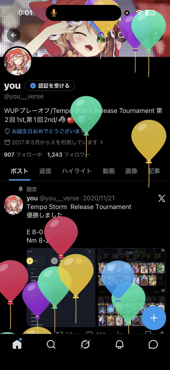 you__verse's tweet photo. 誕生した https://t.co/KcP2zVQgUx