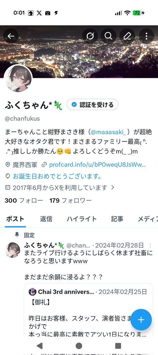 chanfukus's tweet photo. 生まれた！
28歳よろしくやでー https://t.co/t1caSxPasG