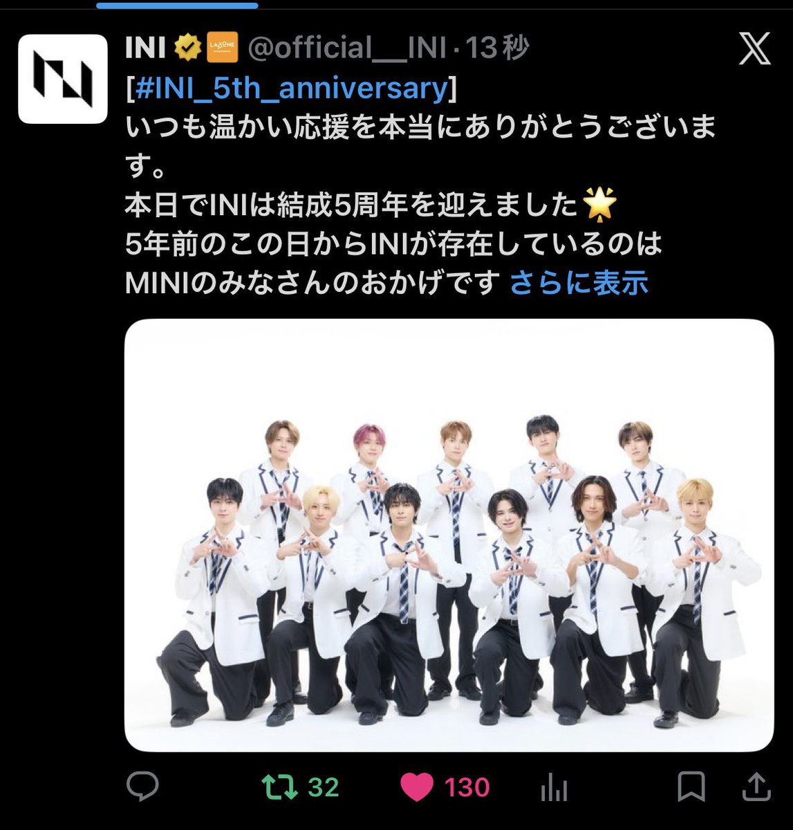 m_mini12345's tweet photo. RPミニ番だった☺️🫶🏻これからも大好きです！！5周年おめでとう🥰

#INI_5th_anniversary https://t.co/slgcxvfHTN