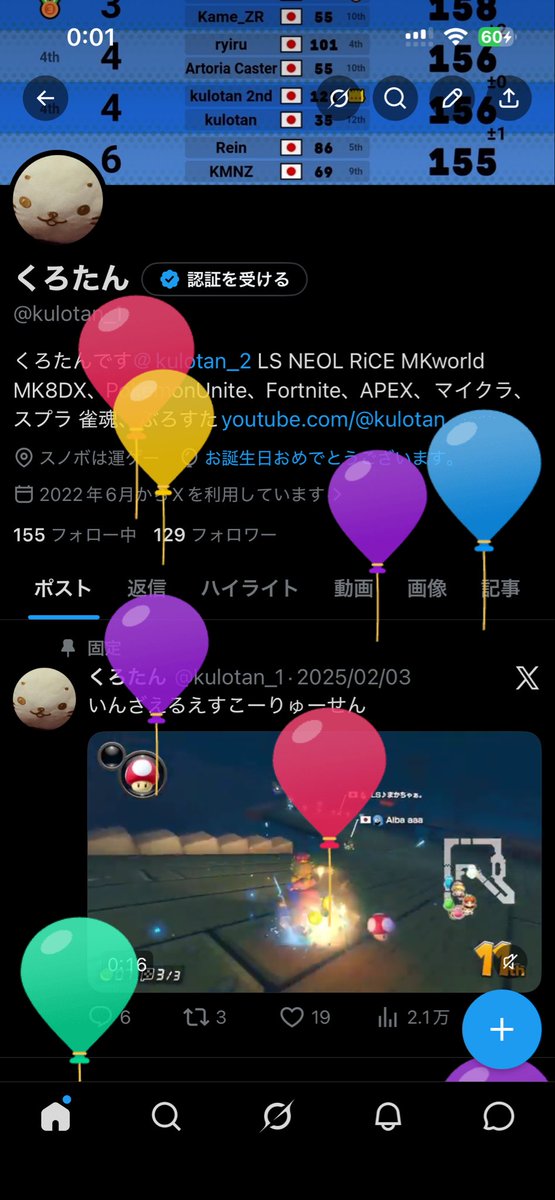 くろたん tweet media