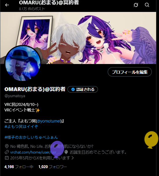 yumatoya's tweet photo. My Birthday🎉
27になりました✨ https://t.co/3642K55Phb
