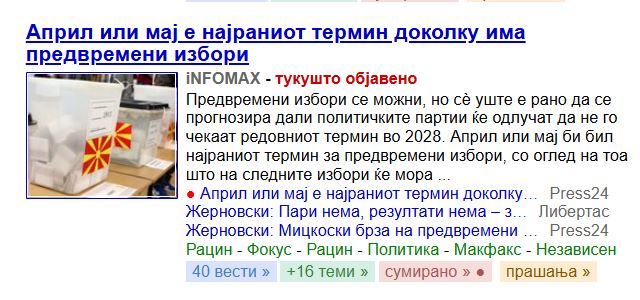 Schiffer_PG14's tweet photo. Никогаш немаме пари за ништо, ОСВЕН за избори. https://t.co/e8ZCXrKlMB
