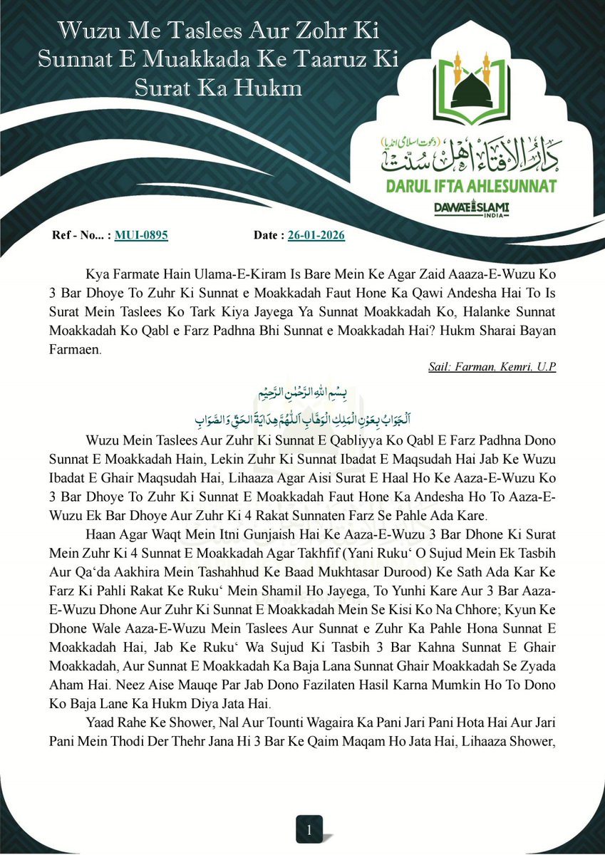 daruliftahind's tweet photo. Wuzu Me Taslees Aur Zohr Ki Sunnat E Muakkada Ke Taaruz Ki Surat Ka Hukm

#DaruliftaAhleSunnat #DawateislamiIndia #fatwa #AskMufti #deenimasail #islamicknowledge #resurchcenter #islamicreminder #ahlesunnat #islamicpost https://t.co/wxmoC0eLoM