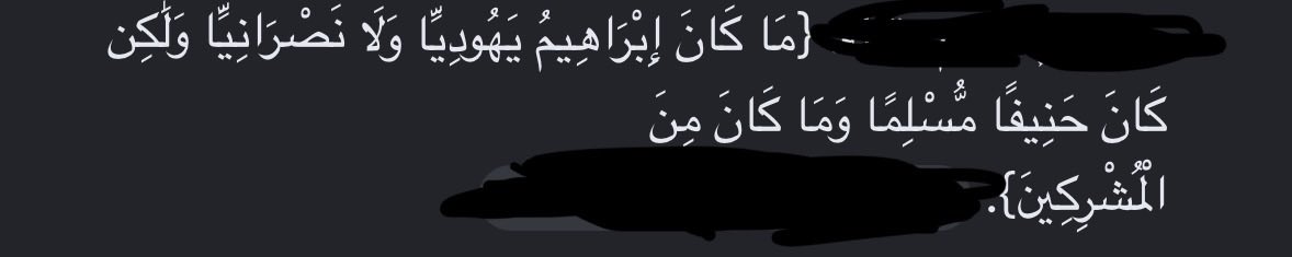 NAFAMV's tweet photo. @Ali_y90__ @cyBGrp5RGJ42dcB طيب يا اهبل ابراهيم عليه السلام كان مسلم برضوا وانا اعبد اله الإسلام اللي هوه اله ابراهيم عليه السلام برضوا 

وشوف لغتك كيف ركيكة ما تعرف تكتب جملة في سياق مفهوم وتجي تناقشنا في كلامنا اعجمي متخلف وبما انك ما راح تعرف تقرا النص اللي بالصورة تبغاني اشرحه لك ؟ https://t.co/bBxmIGpIOg