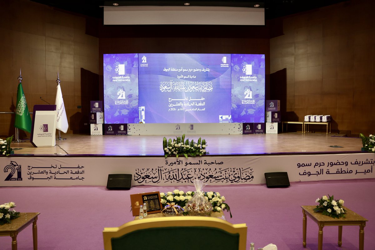 JoufUniversity's tweet photo. #خبر |
بتشريف وحضور صاحبة السمو الأميرة مضاوي بنت سعود بن عبدالله آل سعود، احتفت #جامعة_الجوف بتخريج الدفعة الحادية والعشرين من طالباتها؛ في ليلةٍ ازدانت بالفرحة واكتملت فيها الأحلام، وازدهرت فيها ثمار الجدّ والدعاء، لتنطلق خريجات الجامعة نحو المستقبل علمًا وطموحًا وإسهامًا في بناء الوطن.
#واس
https://t.co/9y9LBSafxq