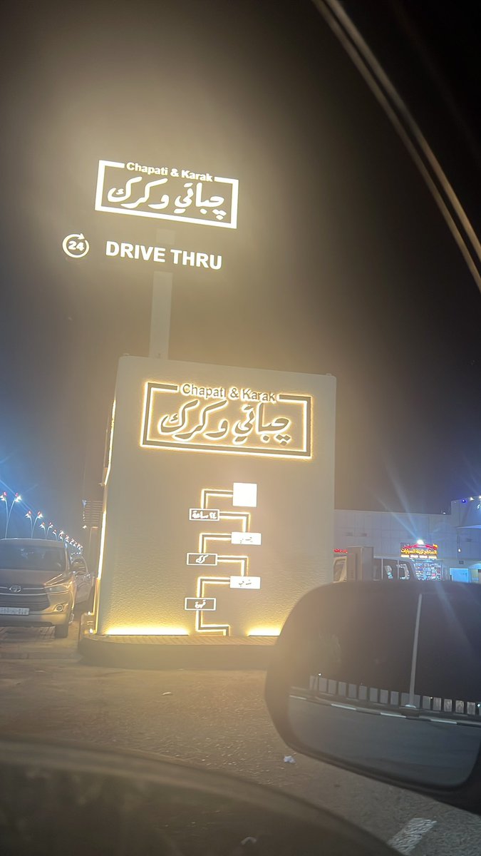 الشامخ ❤️🥰❤️ tweet media
