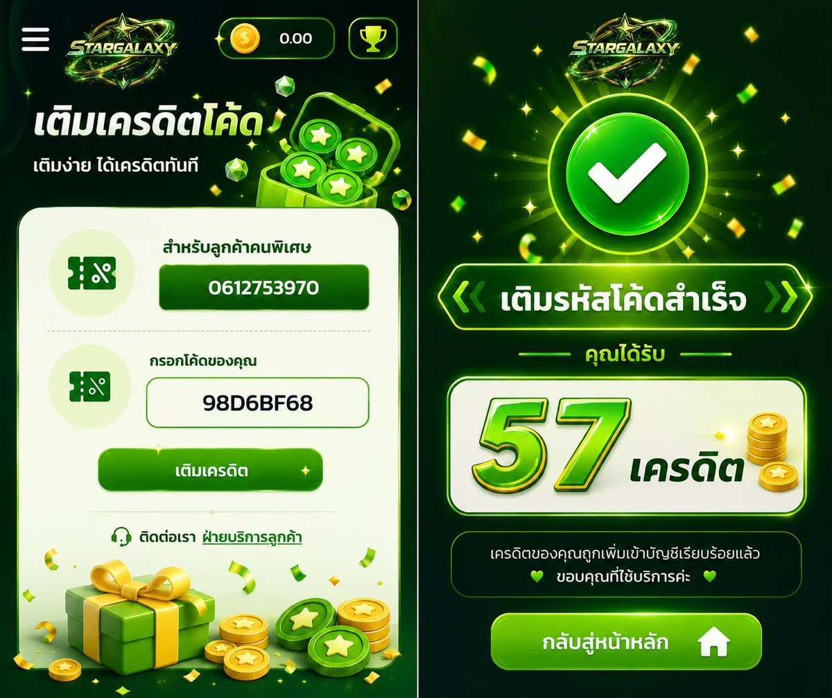 idgitf666's tweet photo. @la_nak40920 🎉 STARGALAXY แจกโค๊ด 57฿ ด่วน!
ใครไวได้ก่อน 🚀กดรับสิทธิ์ได้เลย 👇
👉 https://t.co/FogMtR5S8Y https://t.co/9VUlQGt2yB