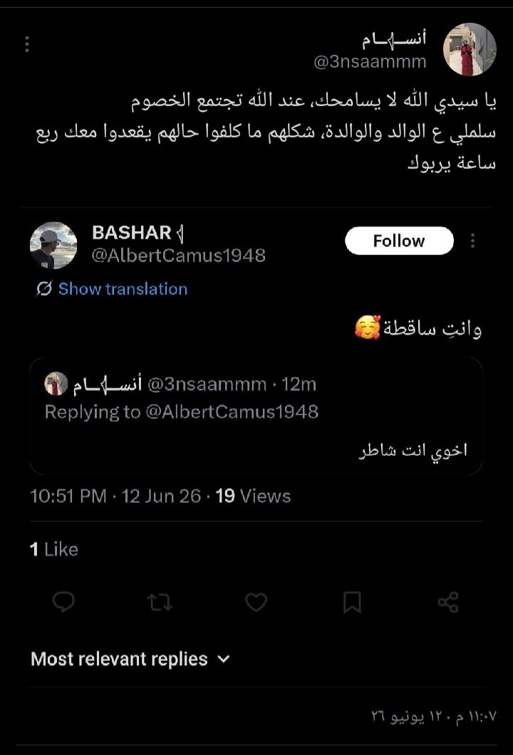 its_faraa7's tweet photo. @AlbertCamus1948 ياا ... 
محترم😂😂 https://t.co/FLsv9WtoAI