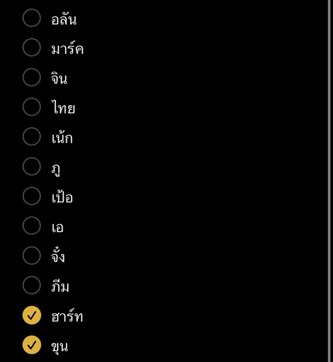 sskn_k's tweet photo. มัดจำ50฿/1ใบ ที่เหลือจ่ายตอนนัดรับหน้าคอนหรือตอนเค้าได้การ์ดสำหรับรอบไปรค่ะ🧘🏻‍♀️🪷

#ตลาดนัดbus
#BUS_LIGHTASONE https://t.co/wJ2EmPGiWL
