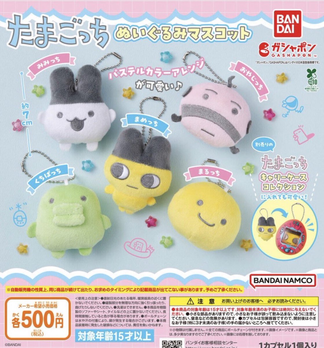 ᯓ★ tweet media