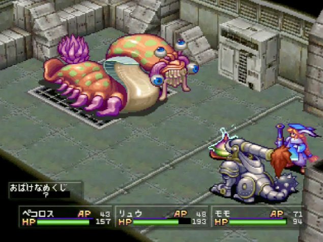 hunbel_games's tweet photo. 【ブレスオブファイア3】初見プレイ28日目
プラントの地下にいた気持ち悪いボスたち。
キノコ強かった！
そして共同体についに家が！ https://t.co/fWzcFschBe