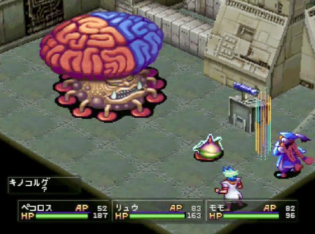hunbel_games's tweet photo. 【ブレスオブファイア3】初見プレイ28日目
プラントの地下にいた気持ち悪いボスたち。
キノコ強かった！
そして共同体についに家が！ https://t.co/fWzcFschBe