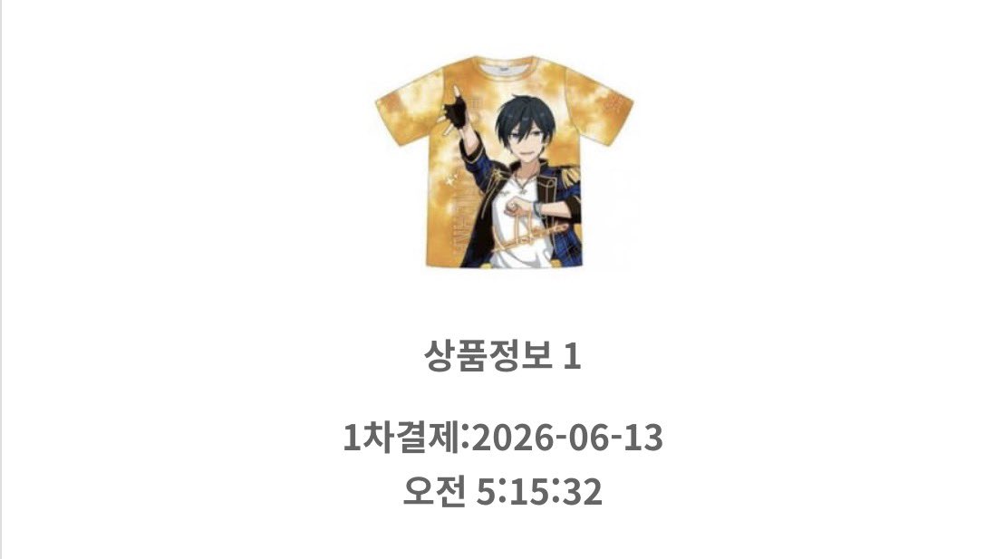 fpkX09's tweet photo. 씹덕티셔츠 삼 https://t.co/dv5Tidcim2