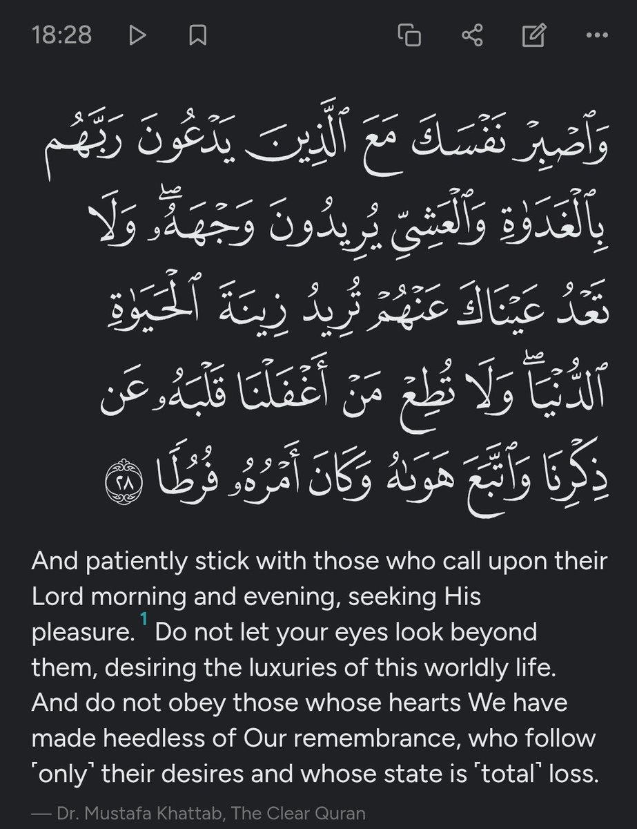NeoSomaliana's tweet photo. al-kahf reflection: 18:28 &amp; 18:54

Throughout the surah Allaah talks about people making baseless claims, denying truth, making assumptions like that of the man of the two gardens.  

Arguing about what Allaah made evident is only a symptom of desires competing with reality https://t.co/qMUbfHwhrP