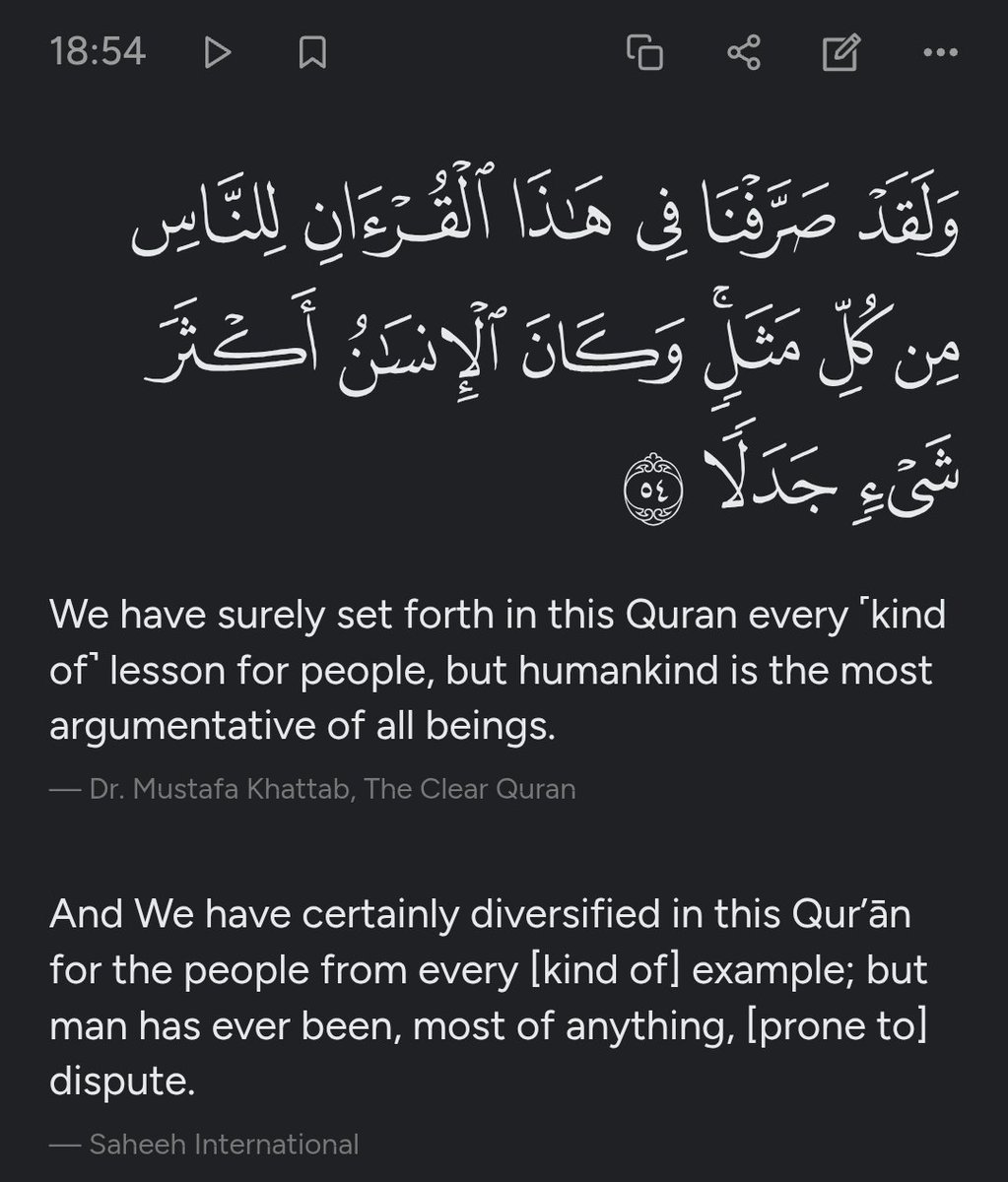 NeoSomaliana's tweet photo. al-kahf reflection: 18:28 &amp; 18:54

Throughout the surah Allaah talks about people making baseless claims, denying truth, making assumptions like that of the man of the two gardens.  

Arguing about what Allaah made evident is only a symptom of desires competing with reality https://t.co/qMUbfHwhrP