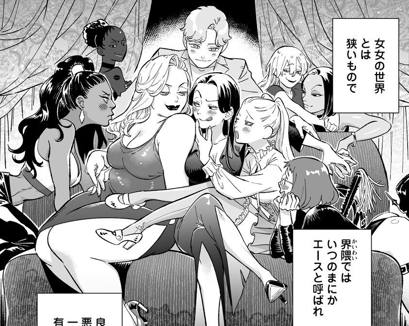 true0bIue's tweet photo. wdw (women drawing women) https://t.co/9n0OXBYfH4