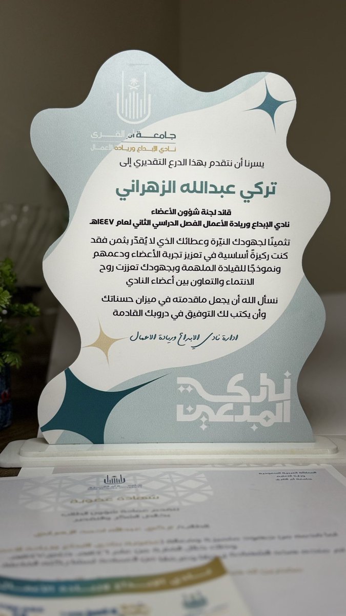 Trk_Rn's tweet photo. مسك الختام✨ https://t.co/Tlt8jQPdKi