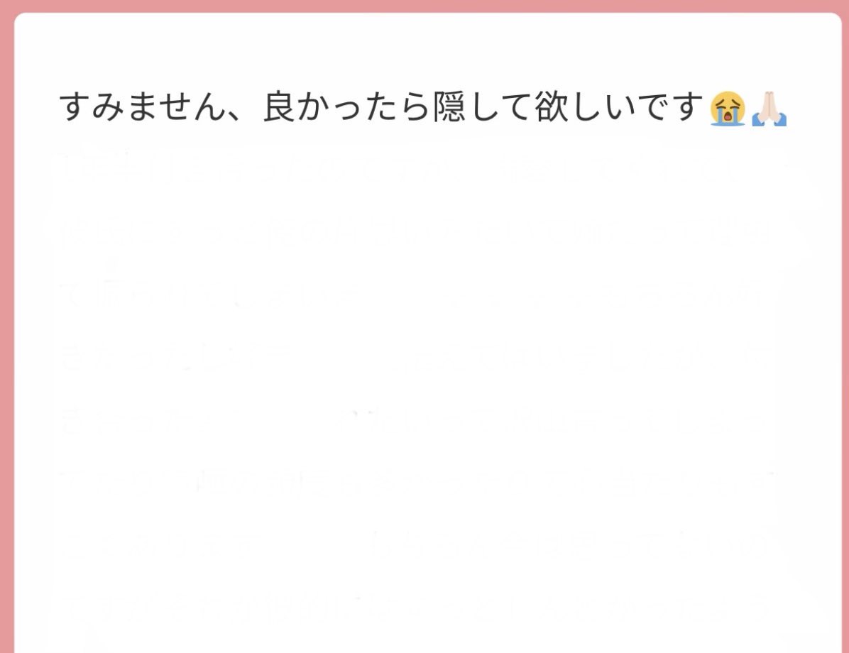 omochiluv2's tweet photo. 大変お待たせしました！！💫
ALTにてお返事しております🎀💕 https://t.co/WZ2GtCSIhL