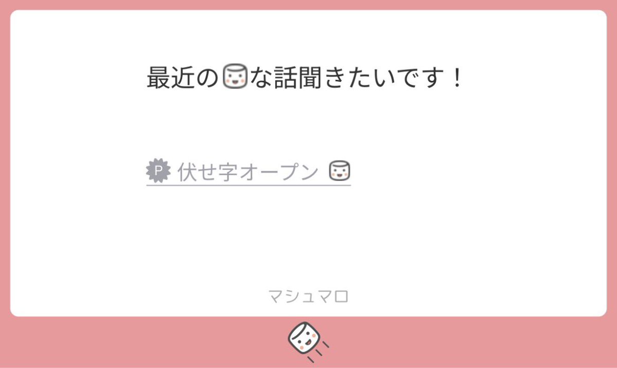 omochiluv2's tweet photo. 大変お待たせしました！！💫
ALTにてお返事しております🎀💕 https://t.co/WZ2GtCSIhL