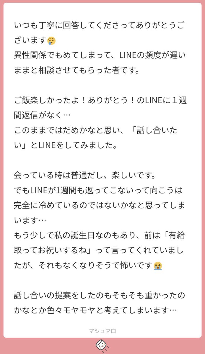 omochiluv2's tweet photo. 大変お待たせしました！！💫
ALTにてお返事しております🎀💕 https://t.co/WZ2GtCSIhL