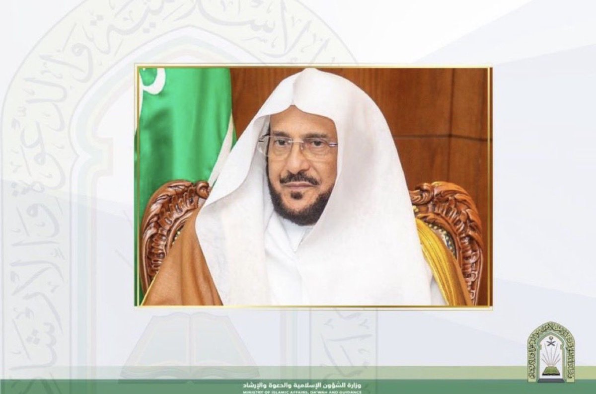 al5rafeey's tweet photo. بتوجيهات معالي وزير الشؤون الإسلامية والدعوة والإرشاد، خُصصت خطب الجوامع اليوم للحديث عن أهمية تربية الأبناء، وحمايتهم من الإنحراف، وأثر التربية في إعداد جيلٍ واعٍ يحمل العقيدة والقيم، ويسهم في خدمة دينه ونهضة وطنه.

حفظ الله بلادنا وقيادتنا، وأدام علينا نعمة الأمن والاستقرار. https://t.co/7307cASxts