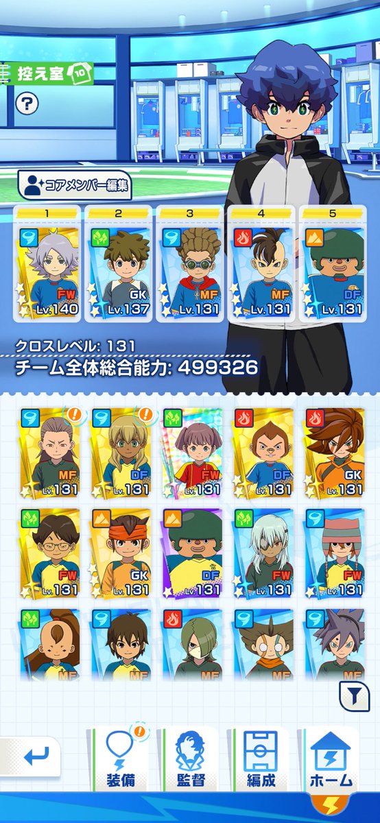 無名の人物 tweet media