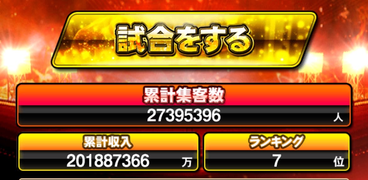 hawks___0617's tweet photo. 2億到達

今日明日は触れないから、今日の午後くらいにはランキングからは消えるでしょう( https://t.co/Rv9ivzgLLZ