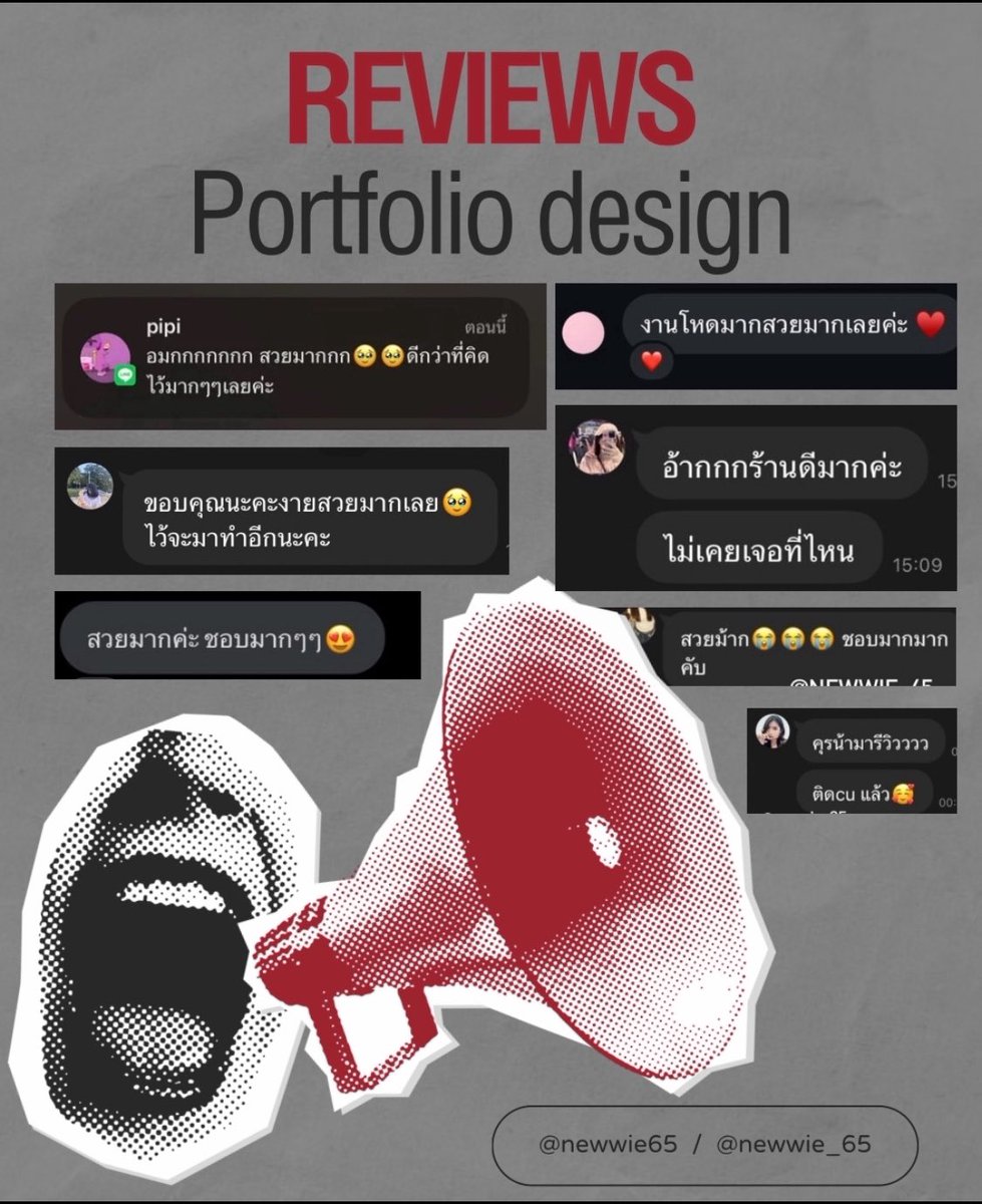 userrinew's tweet photo. ꧁ portfolio  ꧂ ✩
Portfolio เข้ามหาลัย
วัยทำงาน พอร์ตสวย ออกแบบใหม่ได้
ออกแบบตามบีฟ งานปัง ติดมอดัง!
รีวิวเพียบบ ! พร้อมให้คำปรึกษา
    𓇬 𓇬  #รับทําการบ้าน  𓇬 𓇬
#รับทำportfolio #รับเขียนsop #รับทำportfolio #dek69 #dek70 #รับออกแบบportfolio #portfolio #sop https://t.co/3CwYBzpFZB
