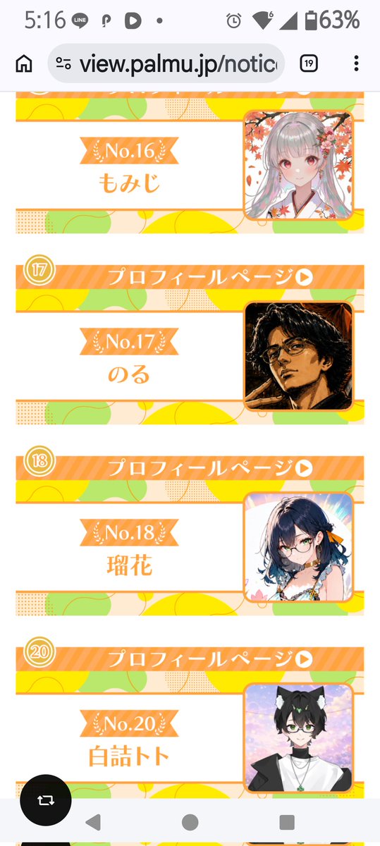 P9l3LrvUJEW0ydD's tweet photo. トプバナ17位！
見落とすとこでした💦
 #planu  #GAOOPLUS  #THREELIVEJAPAN https://t.co/r6VwHZPTe5