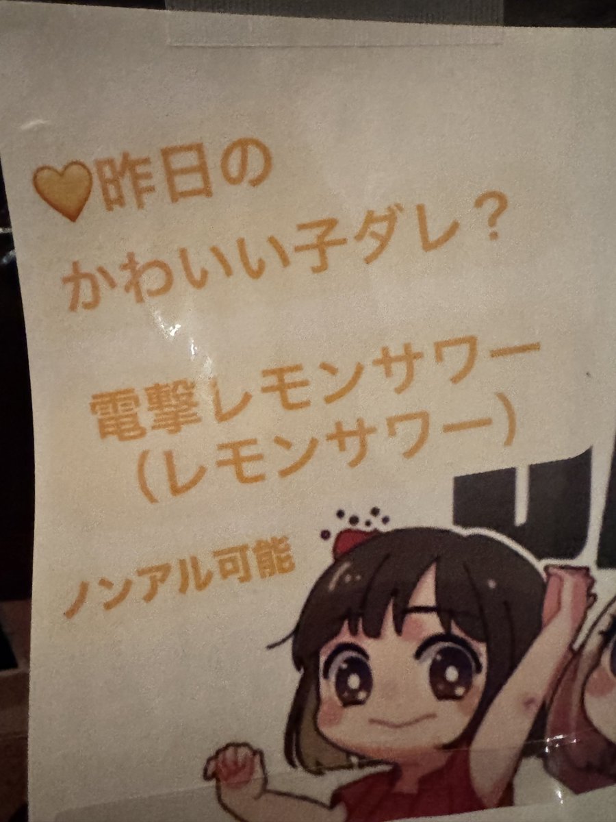 tomae_kimochan's tweet photo. ｶｯｹｪ箱でgoodﾐｭｰｼﾞｯｸ聴きながら飲む酒は最高だったなｱ◎ｦﾀｸがみんな笑顔で楽しそうでそれを見て少し涙ぐんでた。
心残りはﾋﾟｻﾞ食べれなかったことだけど、レアなお土産もｽﾅｯｸも頂いたのでｲｯﾂｵｰﾙﾗｲﾄ うさぎさん輝いてた
#GeeksAreBackInTown https://t.co/rFmZXwYN5o