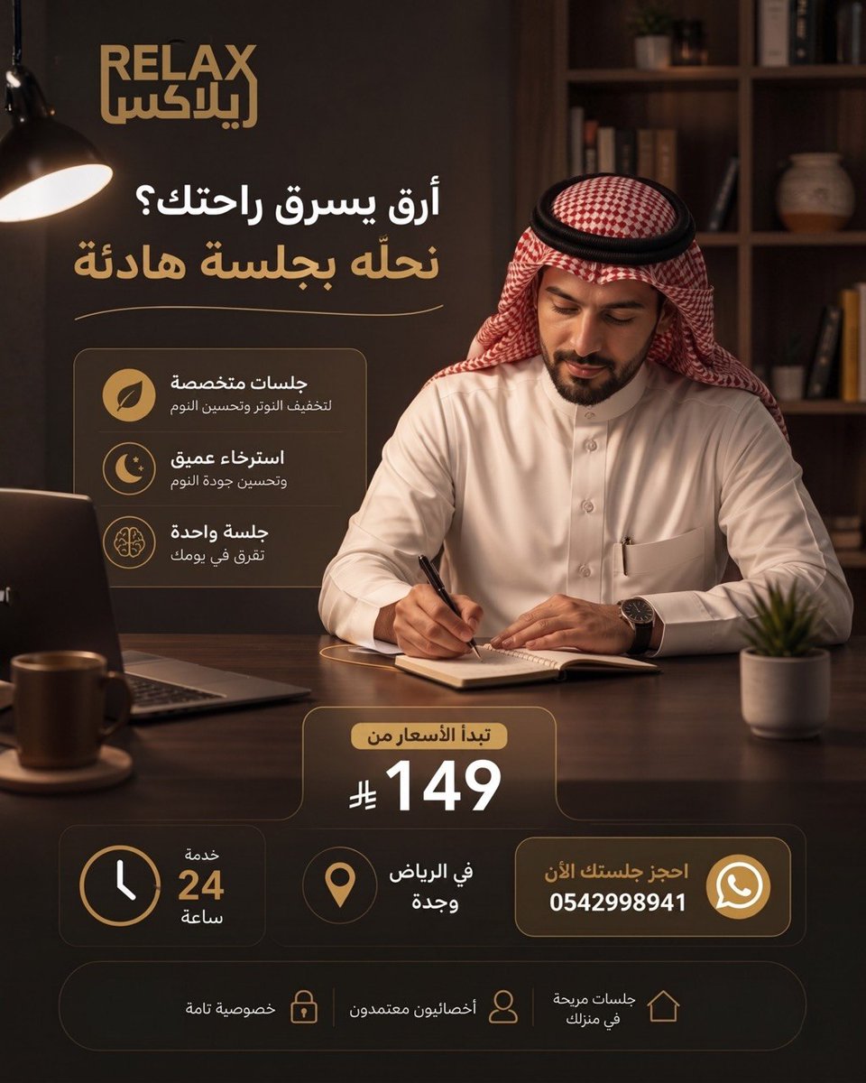 MeegerEdu's tweet photo. مساج

في جدة

الرياض

منزلي

فندقي
gkeO https://t.co/YvLSS2v7fT