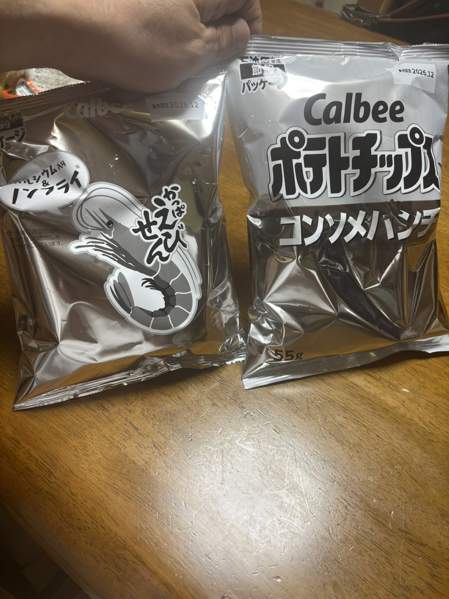shino7878shino's tweet photo. おー、君たちは
かの有名な！

会いたかったんだー、オレ！ https://t.co/4qMX45qvOb