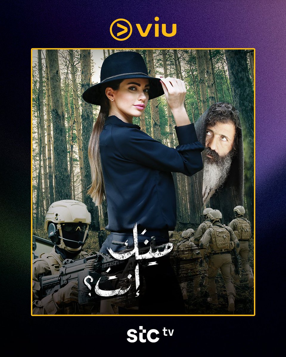 ViuMENA's tweet photo. أفلام الويك إند على ذوقك مع ڤيو 😍
بنرشحلكم مجموعة من أحلى الأفلام لسهرة مميزة 
قولوا لنا إيه فيلمكم المفضل؟

عرض خاص: ٦ أشهر مجانًا عند الاشتراك السنوي 😍
اشترك الآن
https://t.co/SBOgPVjl4v https://t.co/nzE6lWYVrb
