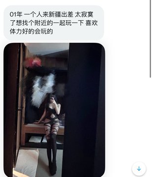 Bernaa_19's tweet photo. 新疆出差 01年小美 一个人太无聊 滴个附近的搭子一起玩 可接受多少 无门槛 https://t.co/Ne4GFhc60X