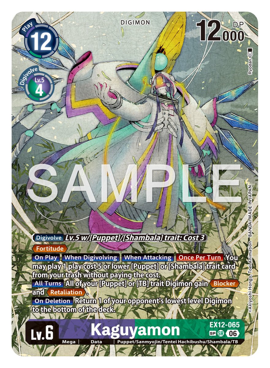 digimon_tcg_EN's tweet photo. [REVEALS]

Hello Digimon Tamers!
Today’s alt-art SP card is [EX12-065 Kaguyamon]!

EXTRA BOOSTER DIGITAL WORLD SHAMBALA [EX-12]
In stores July, 2026!
https://t.co/HVchY1TUhe

#DigimonCardGame
#DigimonTCG
#Digimon https://t.co/db4D3QbKrC