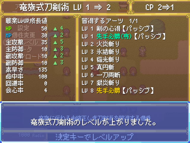 Kohgamemaking's tweet photo. #スーパーゲ制デー #ウディタ
ハクスラRPG「雲界ノ迷宮」を制作しています！

ランダムに生成される装備とキャラ毎に異なるものを持つ「個性」を伸ばして戦おう！

主人公であるあなたと2人の仲間、ミセリアとショウは世界を脅かす災禍に打ち勝てるのでしょうか…？

ウディコンにて公開予定！ https://t.co/PGio7UjoGW