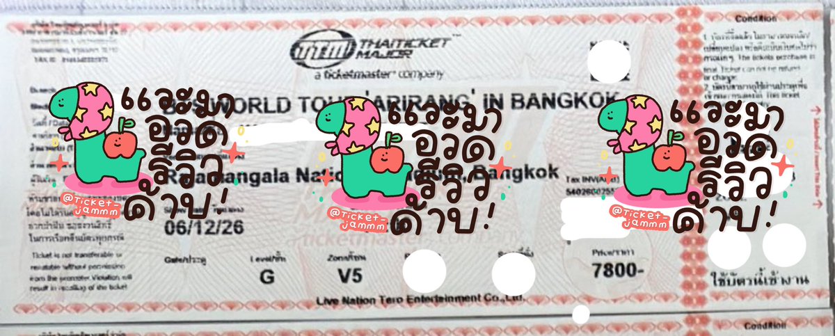 กดบัตร ดีลบัตรWTS ไทย-ตปท. หาบัตรตามงบ🎫 tweet media