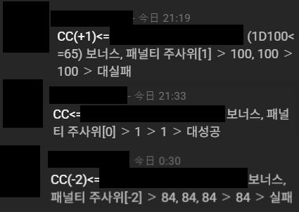 hanell_trpg's tweet photo. 4부 끝내고 바로 5부 붙여서 이어갔어요~
히히 잼다잼따
그리고 오늘의 지엠주사위 너무극단적이야 이게 다 npc 주사위라코??
보너스주사위로 굴렸는데 100대실패 2개 뜨기
반격에 1 대성공 띄우기
패널티주사위 2개받았는데 셋 다 84 나오기 https://t.co/eA4LZ4tu9L
