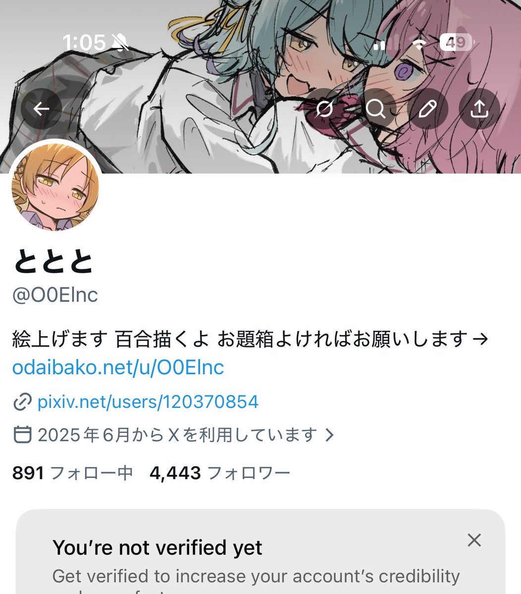 O0Elnc's tweet photo. 風船上がってないけど誕生日！ https://t.co/oAaU933Rge