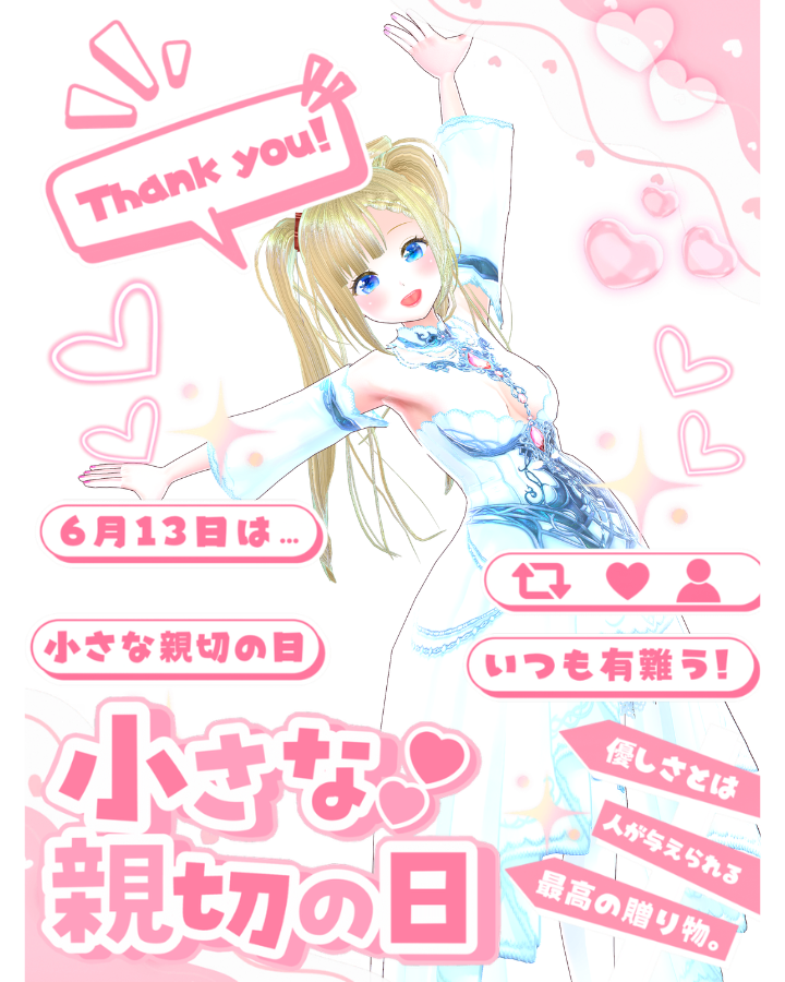 nicoちゃん (@nicocyan0117) / Posts / X