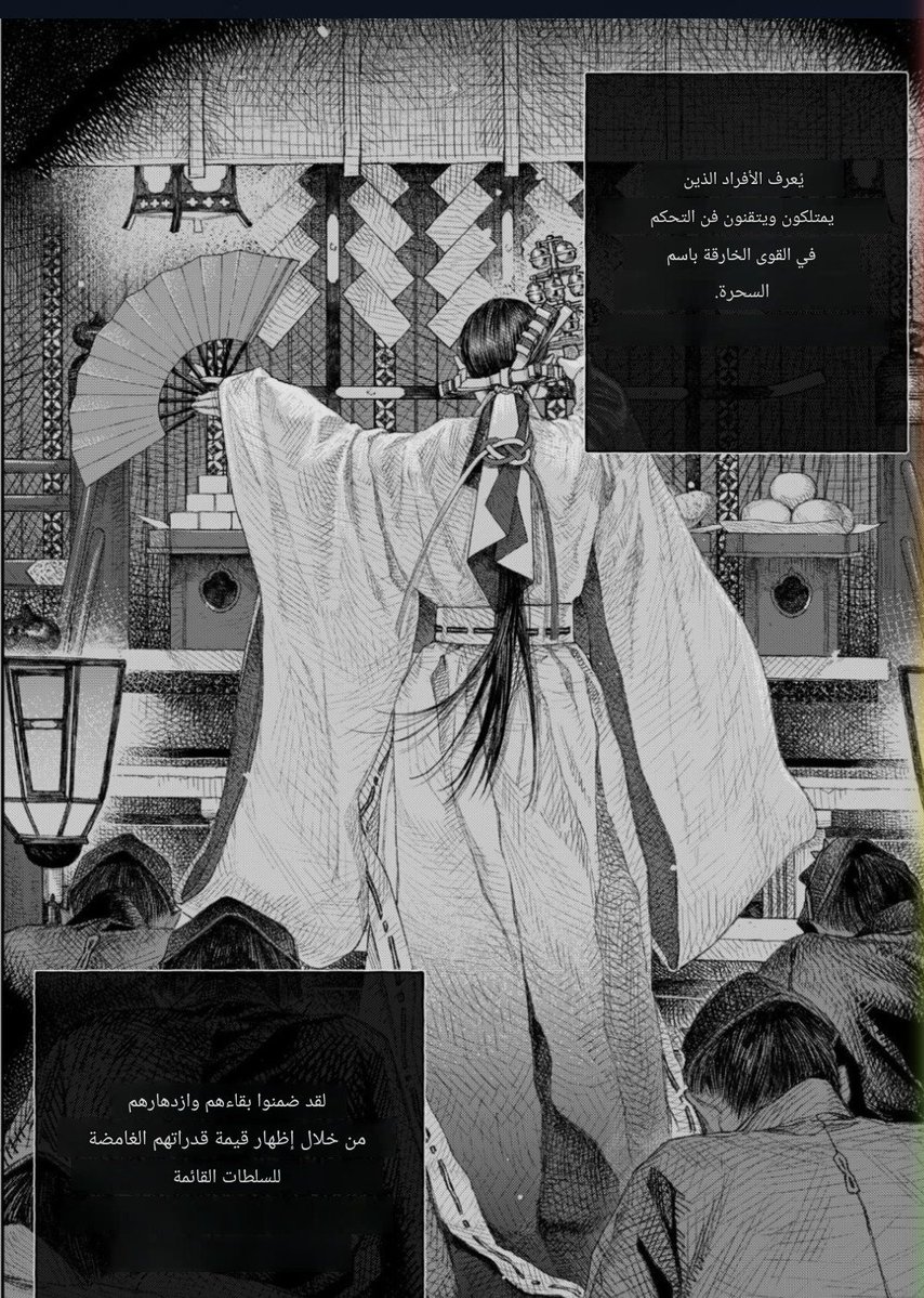 shadow_Xx13's tweet photo. كبداية البطل والقصة ذوقي فعلا  بس يبغالي اخلص المانغا اللي عندي وارجع لذي https://t.co/xdIiYjpzb6